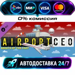 Airport CEO - Beasts of the East DLC STEAM RU + WORLD AUTO-DELIVERY 24/7