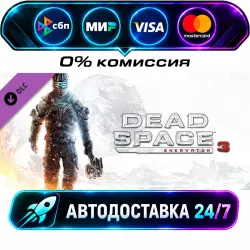 Dead Space 3 Enervator DLC STEAM CIS + WORLD AUTO-DELIVERY 24/7