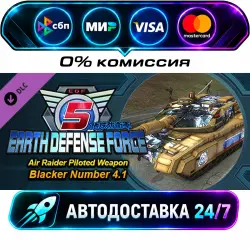 EARTH DEFENSE FORCE 5 Mission Pack 1 Extra Challenge