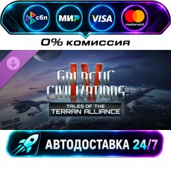 Galactic Civilizations IV - Tales of the Terran Alliance Galactic Civilizations IV - Expansion…