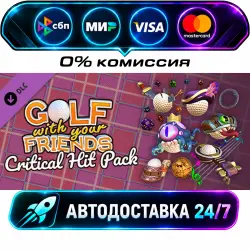 Golf With Your Friends - Critical Hit Pack DLC STEAM CIS + МИР АВТОВЫДАЧА 24/7