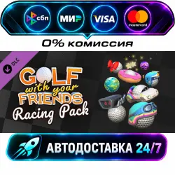 Golf With Your Friends - Racing Pack DLC STEAM CIS + МИР АВТОВЫДАЧА 24/7