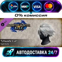 MONSTER HUNTER RISE - Utsushi Cut hairstyle DLC STEAM CIS + МИР АВТОВЫДАЧА 24/7