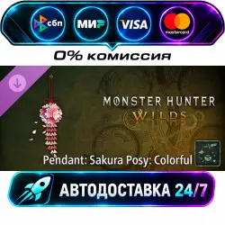 Monster Hunter Wilds - Pendant: Sakura Posy: Colorful DLC STEAM CIS + МИР АВТОВЫДАЧА 24/7