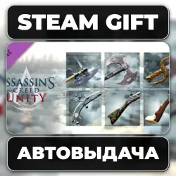 Assassin’s Creed Unity Revolutionary Armaments Pack Steam • RU + WORLD