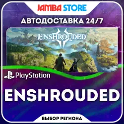 Enshrouded · PS5 · Выбор региона · АВТО 24/7
