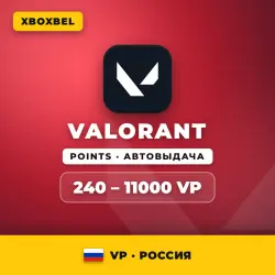 VALORANT POINTS RU 240-11000 VP РОССИЯ АВТОВЫДАЧА, лот №280439