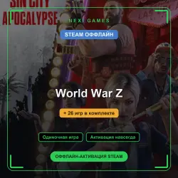 World War Z + 26 games | STEAM OFFLINE account