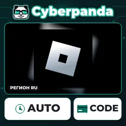 Roblox (RU), лот №209004