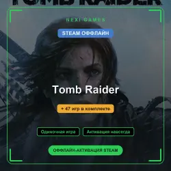 Tomb Raider + 47 games | STEAM OFFLINE account