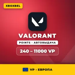 VALORANT POINTS EU 240-11000 VP ЕВРОПА АВТОВЫДАЧА, лот №280441