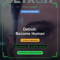 Detroit: Become Human + 5 games | STEAM OFFLINE account