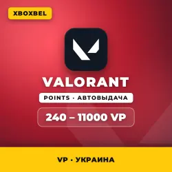 VALORANT POINTS UA 240-11000 VP Укр. UA АВТОВЫДАЧА — скриншот 1
