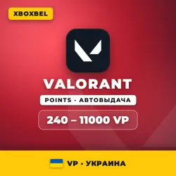VALORANT POINTS UA 240-11000 VP Укр. UA АВТОВЫДАЧА