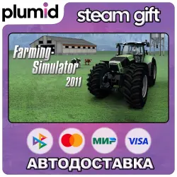 Farming Simulator 2011 Steam Gift / Россия + МИР / АВТО