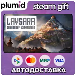 Laysara: Summit Kingdom Steam Gift / Россия + МИР / АВТО