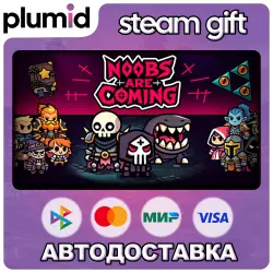 Noobs Are Coming Steam Gift / Россия + МИР / АВТО
