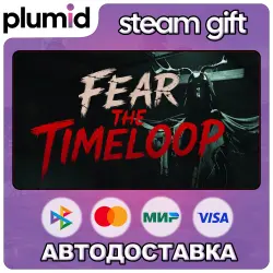 Fear The Timeloop Steam Gift / Россия + МИР / АВТО