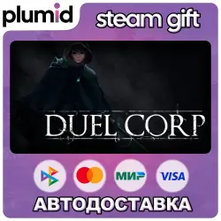 Duel Corp. Steam Gift / Россия + МИР / АВТО