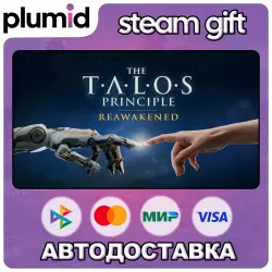 The Talos Principle: Reawakened Steam Gift / Россия + МИР / АВТО