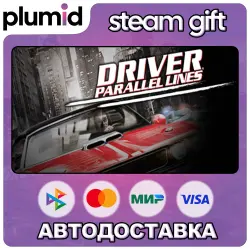 Driver Parallel Lines Steam Gift / Россия + МИР / АВТО
