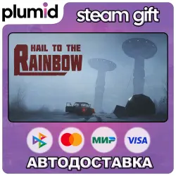 Hail to the Rainbow Steam Gift / Россия + МИР / АВТО