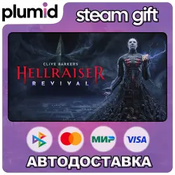 Clive Barker's Hellraiser: Revival Deluxe Edition Steam Gift / Россия + МИР / АВТО