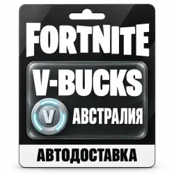 Fortnite (Фортнайт) | V-Bucks (В-баксы), карта AUD | Epic G…, лот №288566