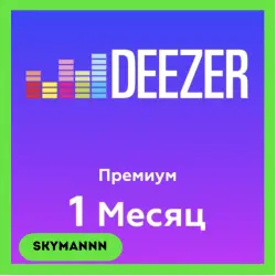 Подписка Deezer Premium 1 месяц Ключ Global