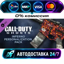 Call of Duty: Ghosts - Inferno Pack DLC STEAM CIS + МИР АВТОВЫДАЧА 24/7