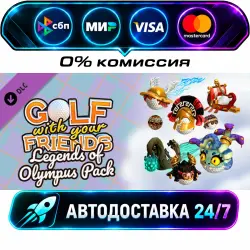 Golf With Your Friends - Legends of Olympus Pack DLC STEAM CIS + МИР АВТОВЫДАЧА 24/7