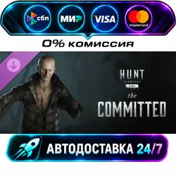Hunt: Showdown 1896 - The Committed Hunt: Showdown - The Committed DLC STEAM RU + МИР АВТОВЫДАЧА…