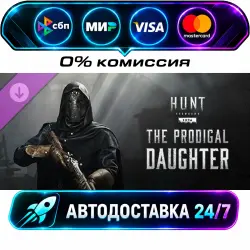 Hunt: Showdown 1896 - The Prodigal Daughter Hunt: Showdown - The Prodigal Daughter DLC STEAM RU +…