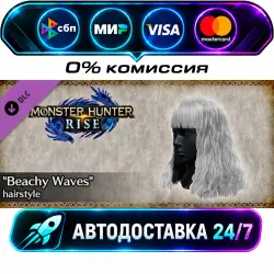 MONSTER HUNTER RISE - Beachy Waves hairstyle Monster Hunter Rise - DLC Collection STEAM CIS + МИР…