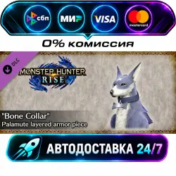 MONSTER HUNTER RISE - Bone Collar Palamute layered armor piece DLC STEAM CIS + МИР АВТОВЫДАЧА 24/7