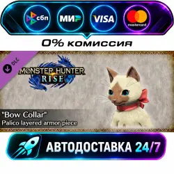 MONSTER HUNTER RISE - Bow Collar Palico layered armor piece Monster Hunter Rise - DLC Collection…