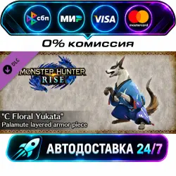 MONSTER HUNTER RISE - C Floral Yukata Palamute layered armor piece DLC STEAM CIS + МИР АВТОВЫДАЧА…