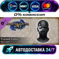 MONSTER HUNTER RISE - Cursed Flame face paint Monster Hunter Rise - DLC Collection STEAM CIS +…