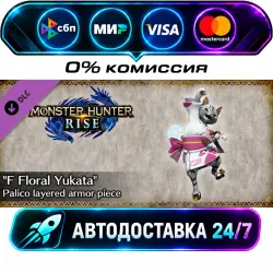 MONSTER HUNTER RISE - F Floral Yukata Palico layered armor piece Monster Hunter Rise - DLC…