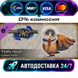 MONSTER HUNTER RISE - Fluffy Hood Cohoot outfit Monster Hunter Rise - DLC Collection STEAM CIS +…