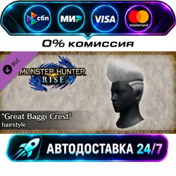 MONSTER HUNTER RISE - Great Baggi Crest hairstyle DLC STEAM CIS + МИР АВТОВЫДАЧА 24/7