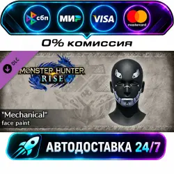 Monster Hunter Rise - Mechanical face paint DLC STEAM CIS + МИР АВТОВЫДАЧА 24/7