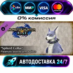MONSTER HUNTER RISE - Spiked Collar Palamute layered armor piece DLC STEAM CIS + МИР АВТОВЫДАЧА 24/7