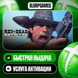 Red Dead Revolver ТУРЦИЯ (XBOX ONE, SERIES)