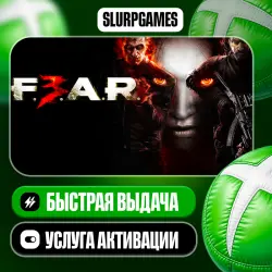 F.E.A.R. 3 ТУРЦИЯ (XBOX ONE, SERIES)