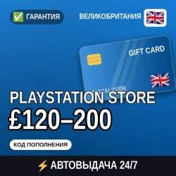 АВТОВЫДАЧА | PlayStation Store Великобритания £10–200 | подарочная карта · код