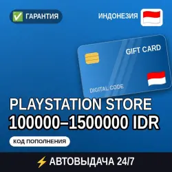 INSTANT | PlayStation Store ID 100000–1500000 IDR | gift card · code at once