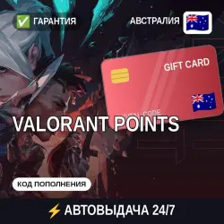 АВТОВЫДАЧА | Valorant Австралия | подарочная карта · код, лот №255285