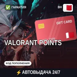 АВТОВЫДАЧА | Valorant BH | подарочная карта · код, лот №255290