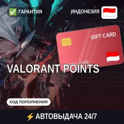 АВТОВЫДАЧА | Valorant Индонезия | подарочная карта · код, лот №255291